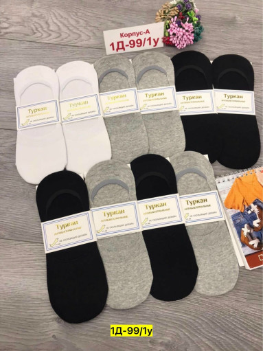 Носки для мужчин, хлопок САДОВОД официальный интернет-каталог