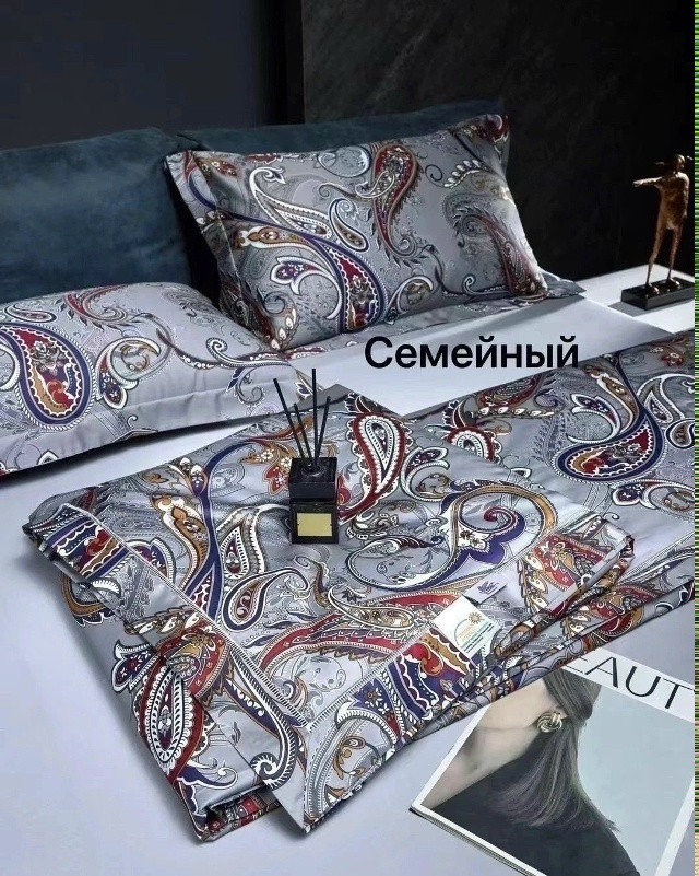 Премиальные комплекты белья с одеялом купить в Интернет-магазине Садовод База - цена 9000 руб Садовод интернет-каталог