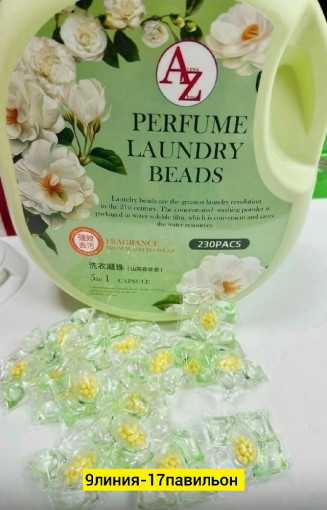 Капсулы для стирки САДОВОД официальный интернет-каталог