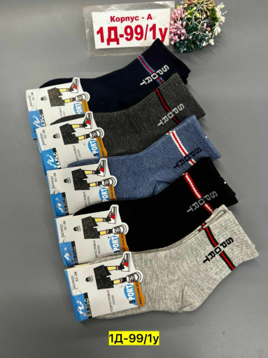 Носки САДОВОД официальный интернет-каталог