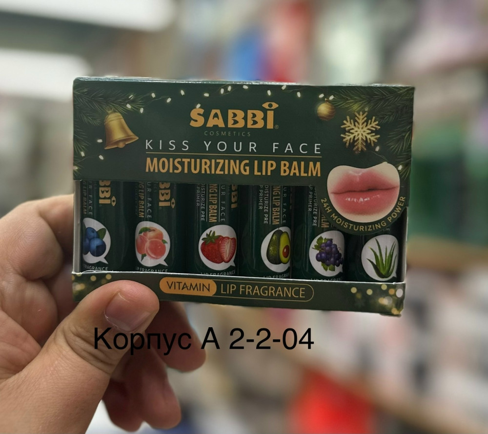 Набор бальзамов для губ купить в Интернет-магазине Садовод База - цена 120 руб Садовод интернет-каталог