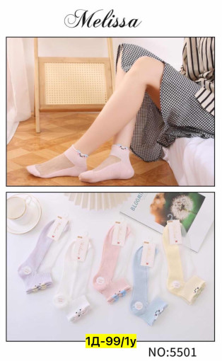 Носки САДОВОД официальный интернет-каталог