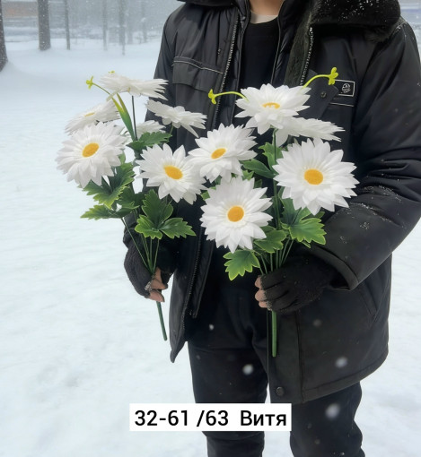 Искусственные цветы САДОВОД официальный интернет-каталог