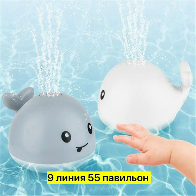 Кит для ванной купить в Интернет-магазине Садовод База - цена 250 руб Садовод интернет-каталог
