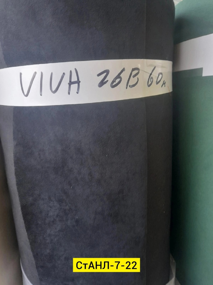 ткань купить в Интернет-магазине Садовод База - цена 450 руб Садовод интернет-каталог