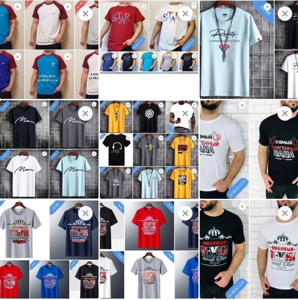 Футболка 👕🎽👕 купить в Интернет-магазине Садовод База - цена 100 руб Садовод интернет-каталог