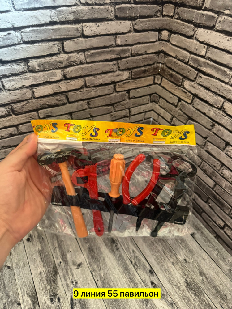 Набор инструментов купить в Интернет-магазине Садовод База - цена 100 руб Садовод интернет-каталог