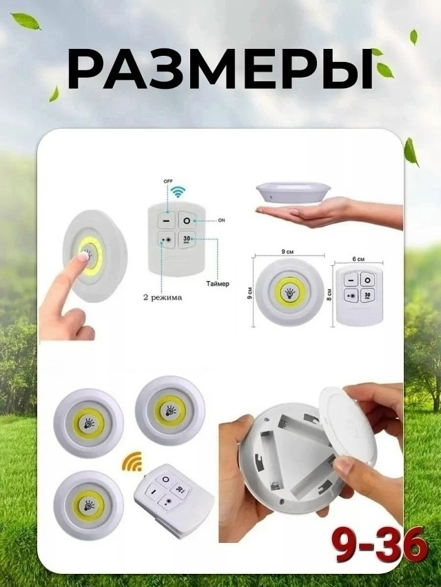 Светильник купить в Интернет-магазине Садовод База - цена 300 руб Садовод интернет-каталог