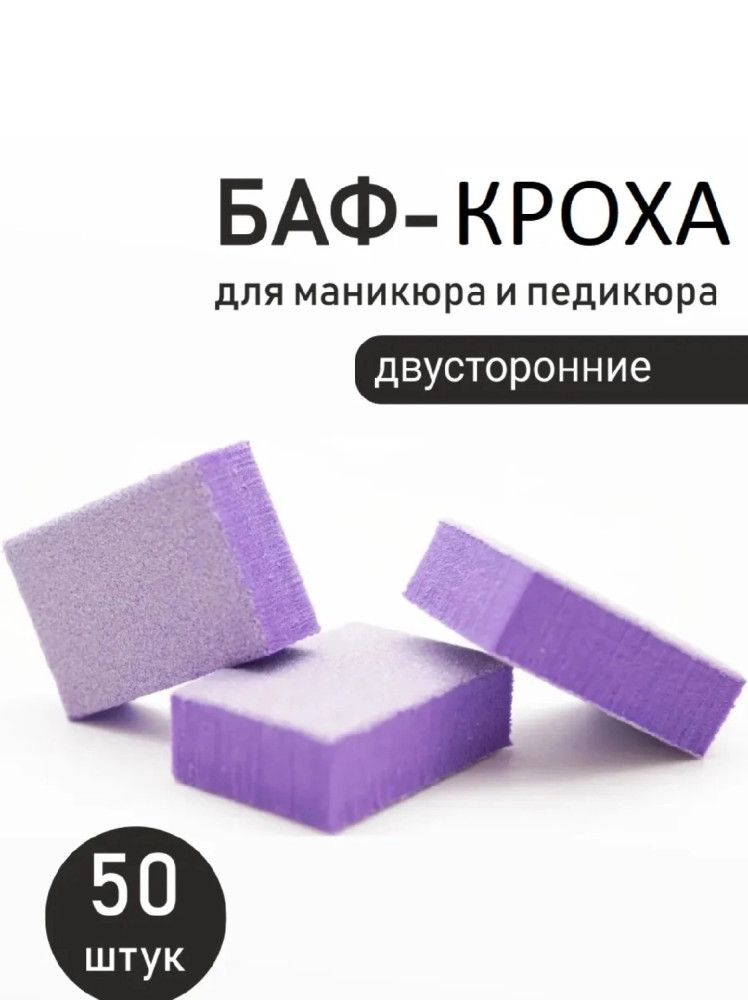 Маникюрный набор купить в Интернет-магазине Садовод База - цена 100 руб Садовод интернет-каталог