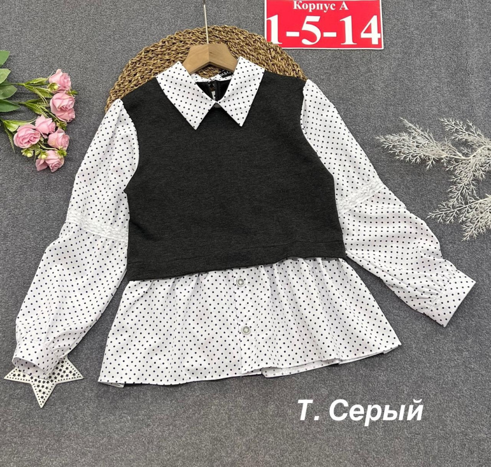 Детская рубашка серая купить в Интернет-магазине Садовод База - цена 580 руб Садовод интернет-каталог