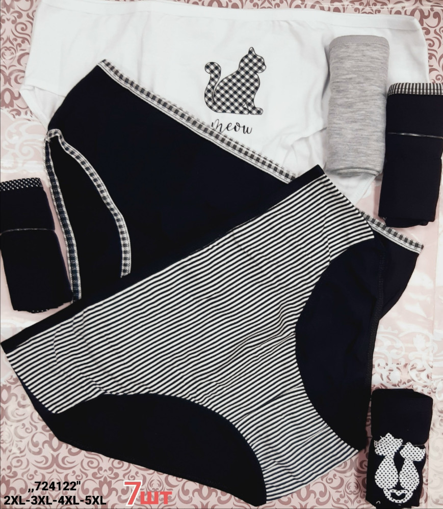 Трусы купить в Интернет-магазине Садовод База - цена 850 руб Садовод интернет-каталог