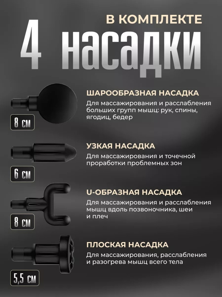 Массажер купить в Интернет-магазине Садовод База - цена 399 руб Садовод интернет-каталог