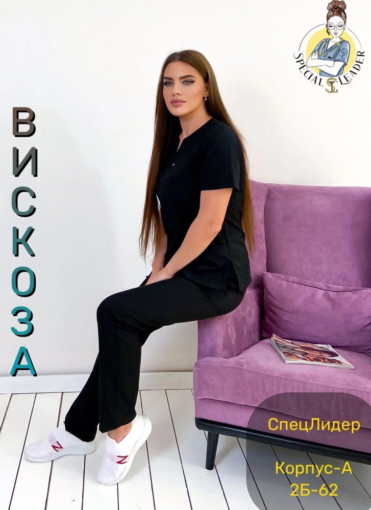 🌟Костюм «Бритни»🌟 купить в Интернет-магазине Садовод База - цена 1490 руб Садовод интернет-каталог