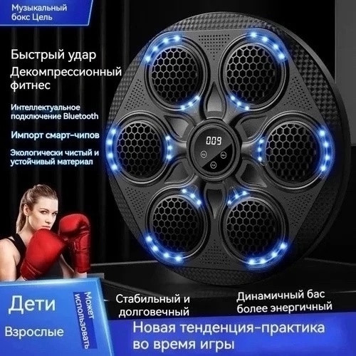 Боксерская тренировочная машина купить в Интернет-магазине Садовод База - цена 1500 руб Садовод интернет-каталог