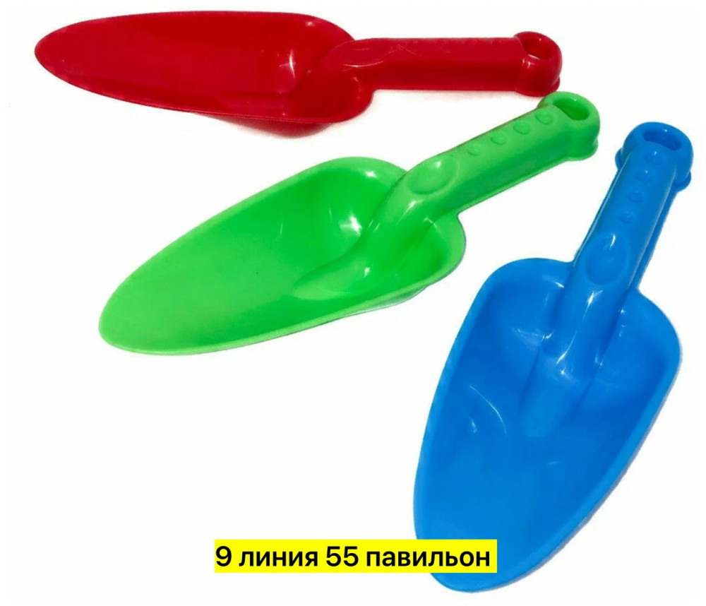 Совок купить в Интернет-магазине Садовод База - цена 25 руб Садовод интернет-каталог