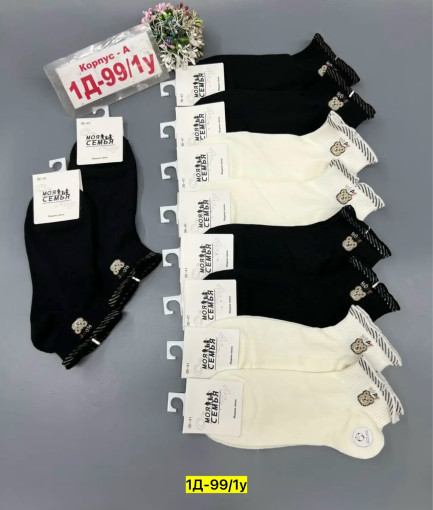 Носки САДОВОД официальный интернет-каталог