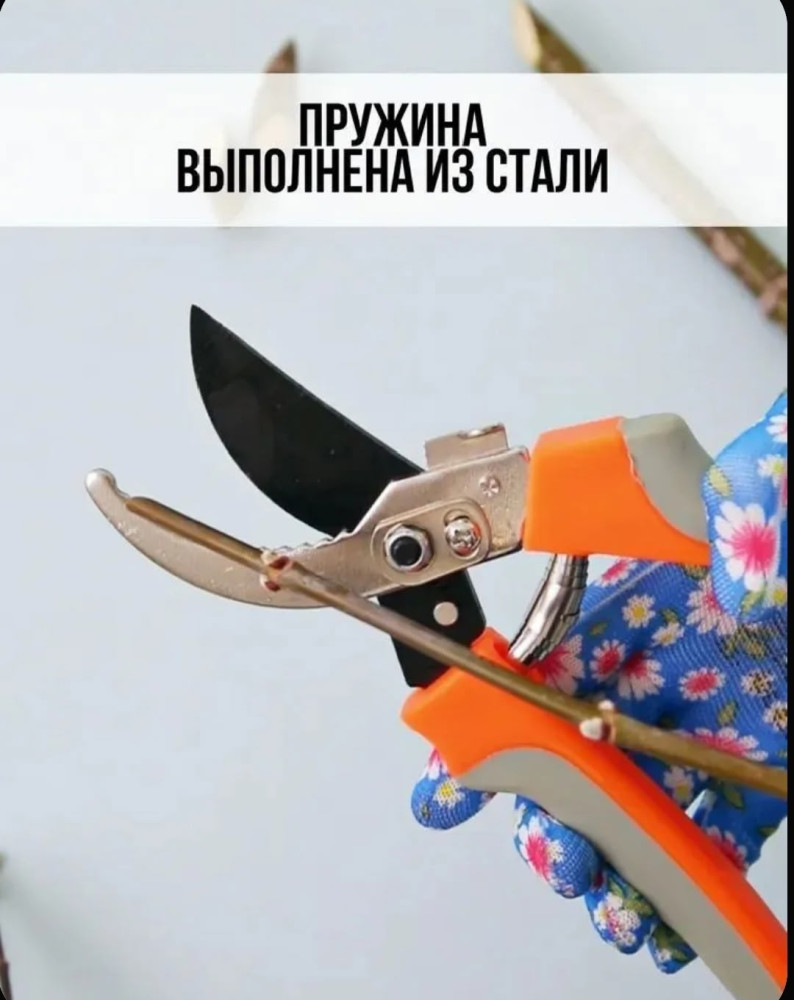 Садовый секатор купить в Интернет-магазине Садовод База - цена 150 руб Садовод интернет-каталог