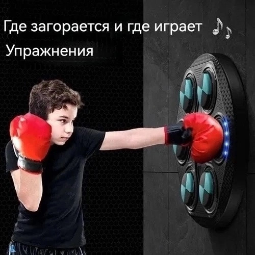 Боксерская тренировочная машина купить в Интернет-магазине Садовод База - цена 1500 руб Садовод интернет-каталог