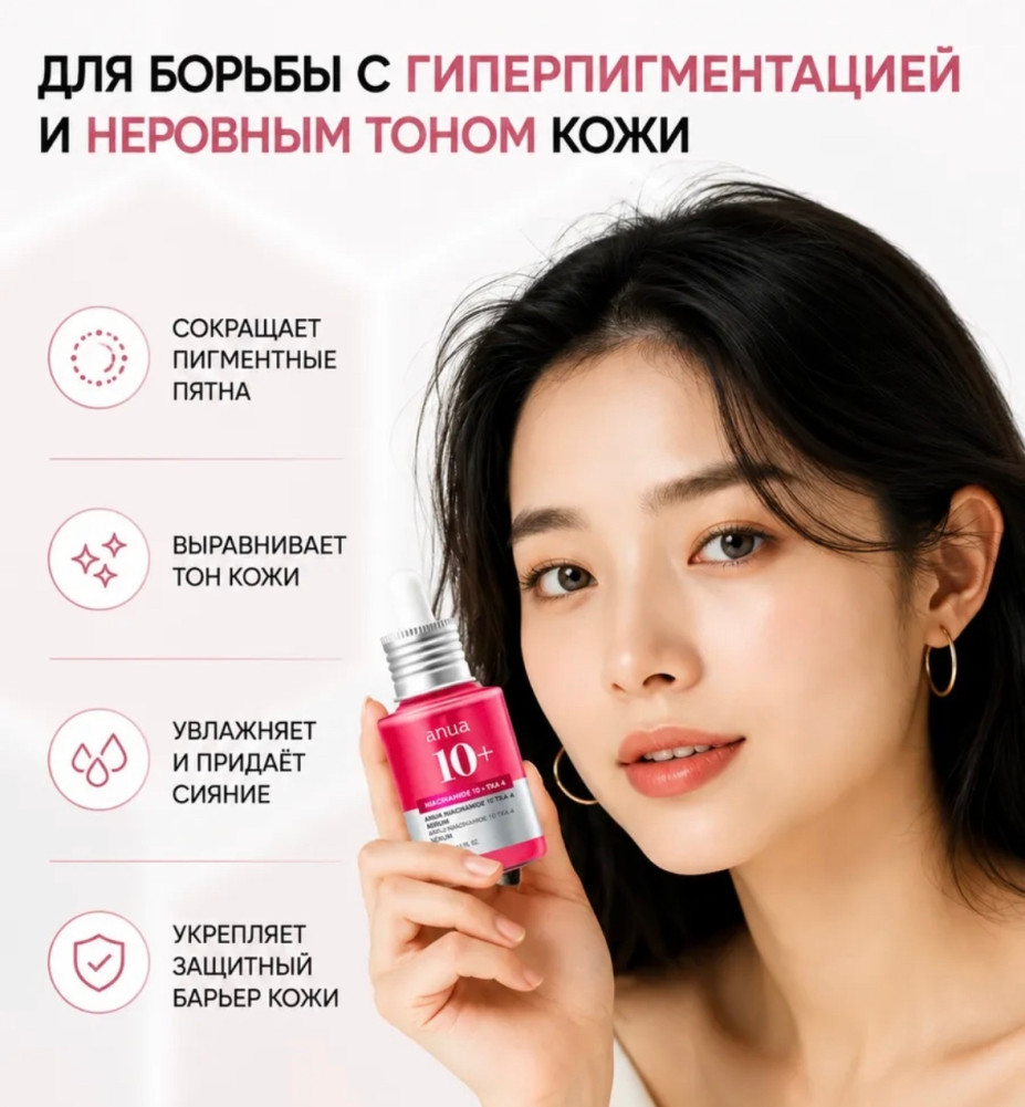 Сыворотка купить в Интернет-магазине Садовод База - цена 220 руб Садовод интернет-каталог