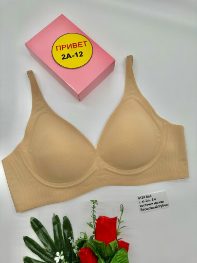 Бюстгальтер бесшовный САДОВОД официальный интернет-каталог