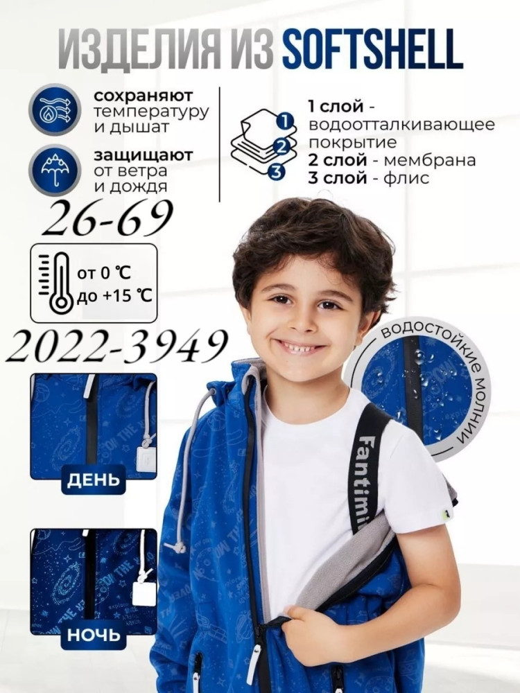 Комбинезон, мембрана купить в Интернет-магазине Садовод База - цена 2600 руб Садовод интернет-каталог