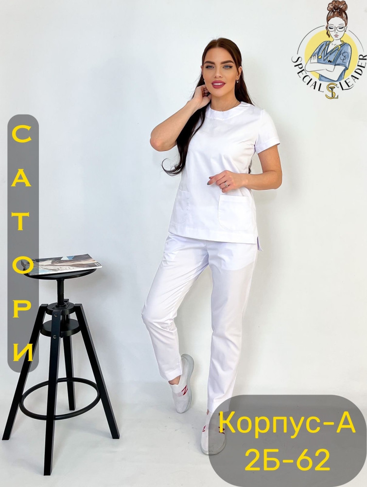 Костюм белый купить в Интернет-магазине Садовод База - цена 990 руб Садовод интернет-каталог