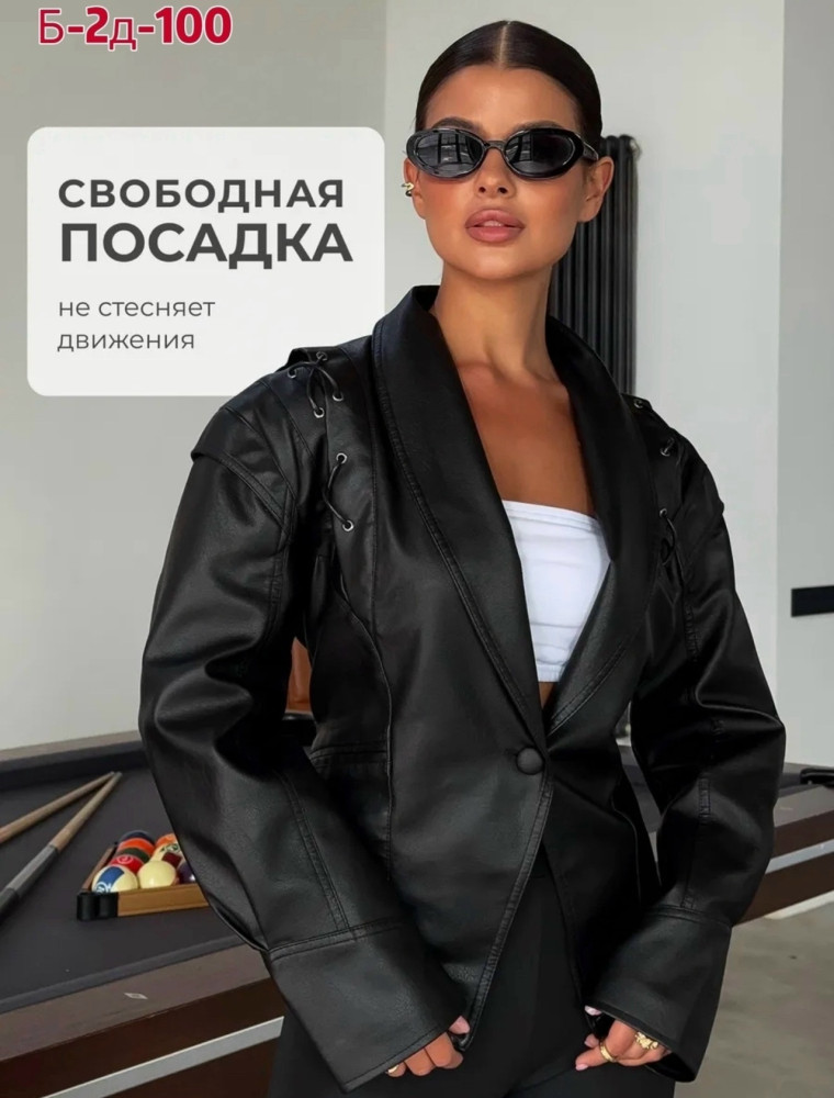 Куртка черная купить в Интернет-магазине Садовод База - цена 1700 руб Садовод интернет-каталог