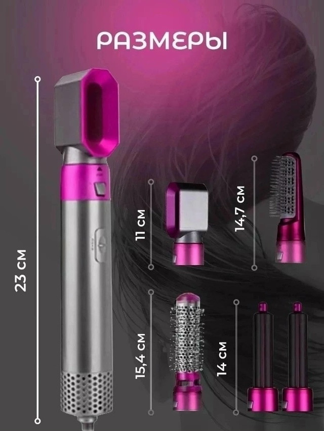 Фен для укладки купить в Интернет-магазине Садовод База - цена 550 руб Садовод интернет-каталог