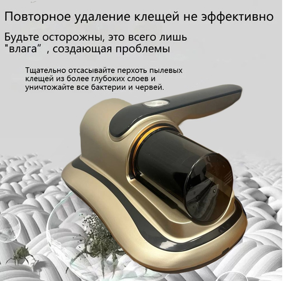 Портативный пылесос купить в Интернет-магазине Садовод База - цена 1080 руб Садовод интернет-каталог