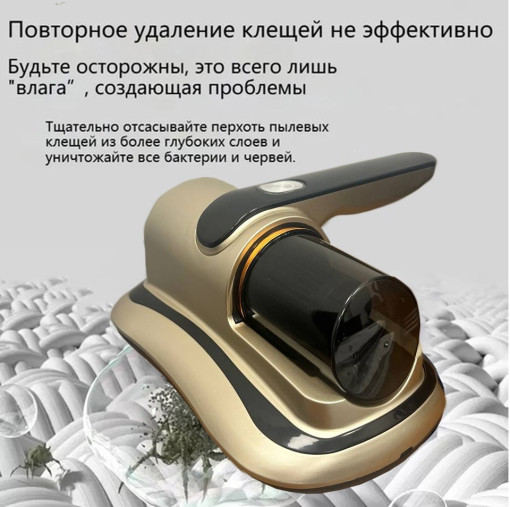 Портативный пылесос САДОВОД официальный интернет-каталог