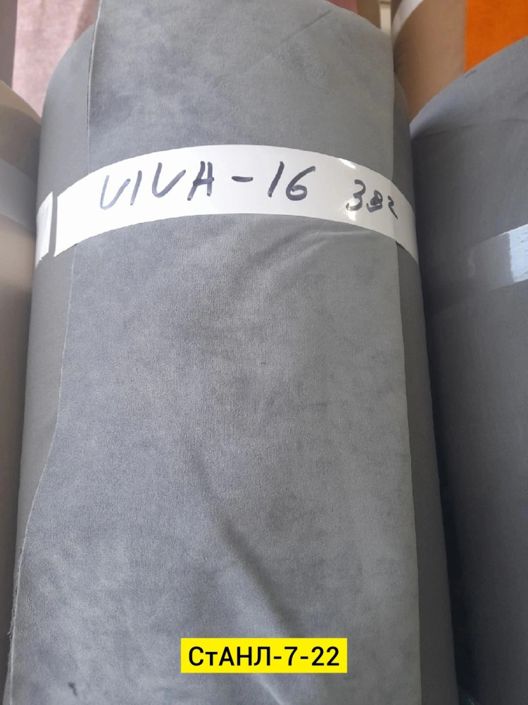 ткань купить в Интернет-магазине Садовод База - цена 450 руб Садовод интернет-каталог