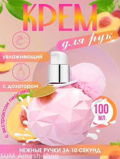 Крем для рук и кутикулы САДОВОД официальный интернет-каталог