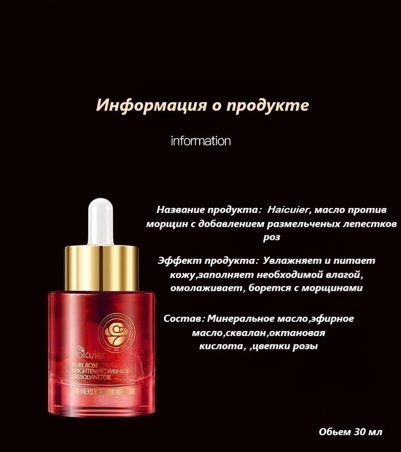 Сыворотка для лица купить в Интернет-магазине Садовод База - цена 250 руб Садовод интернет-каталог