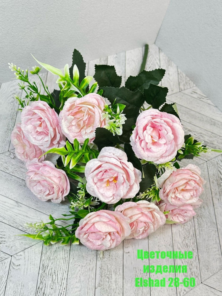 🌼Один букет 10голов купить в Интернет-магазине Садовод База - цена 1150 руб Садовод интернет-каталог