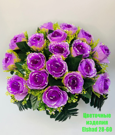 Искусственные цветы САДОВОД официальный интернет-каталог