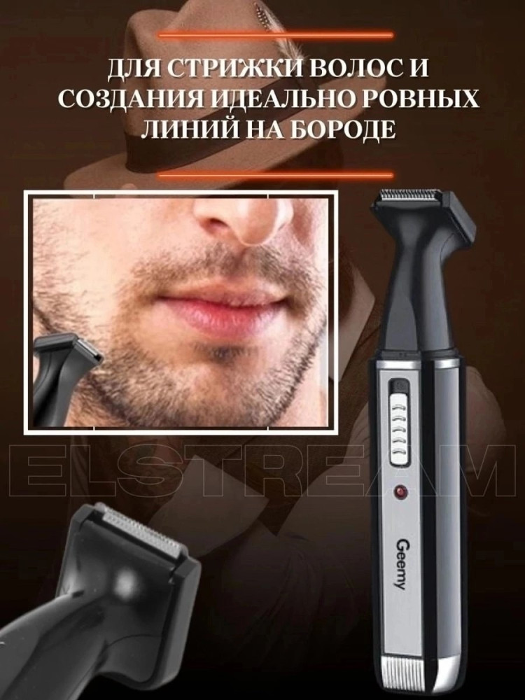Триммер купить в Интернет-магазине Садовод База - цена 299 руб Садовод интернет-каталог