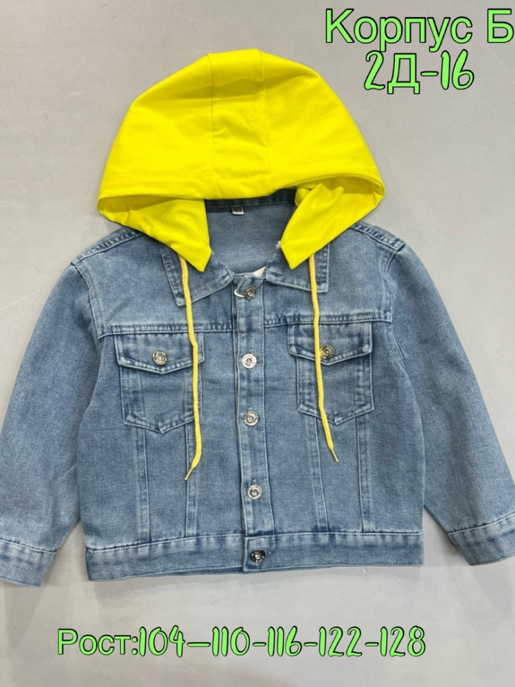 Куртка детская голубая купить в Интернет-магазине Садовод База - цена 750 руб Садовод интернет-каталог