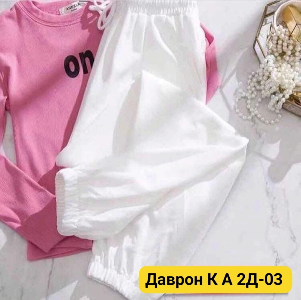 Штаны белые купить в Интернет-магазине Садовод База - цена 600 руб Садовод интернет-каталог