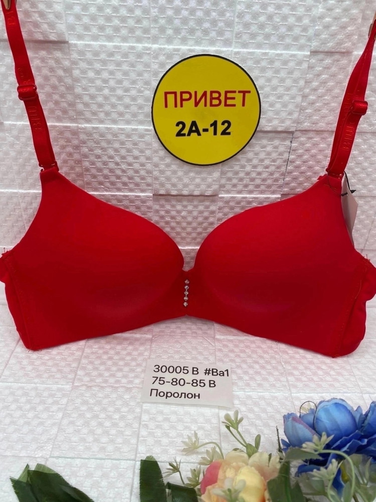 бюстгалтер купить в Интернет-магазине Садовод База - цена 500 руб Садовод интернет-каталог