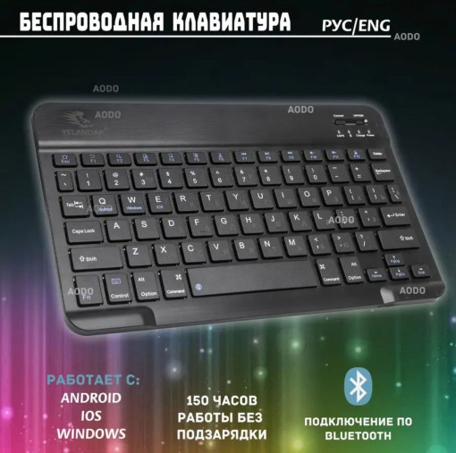 Беспроводная клавиатура для телефона и планшета САДОВОД официальный интернет-каталог