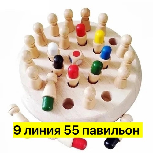 Игрушка купить в Интернет-магазине Садовод База - цена 300 руб Садовод интернет-каталог