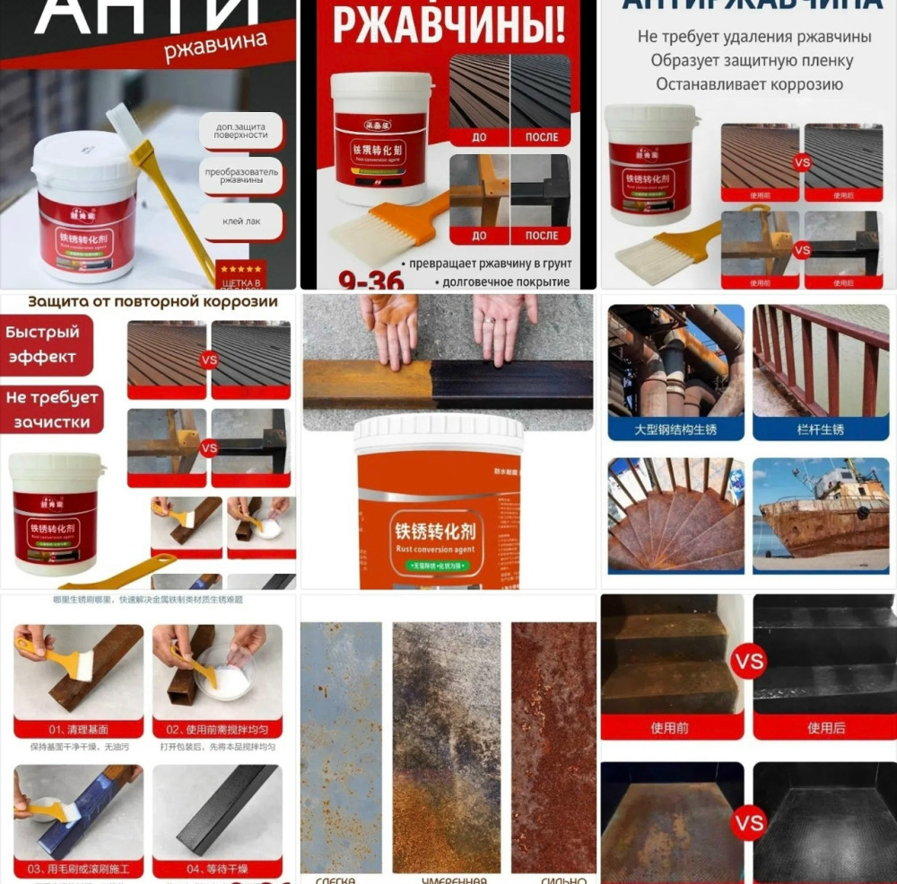 Чудо-паста купить в Интернет-магазине Садовод База - цена 300 руб Садовод интернет-каталог