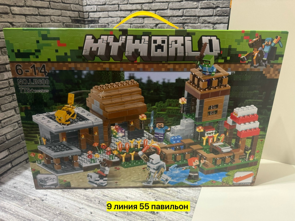 Конструктор купить в Интернет-магазине Садовод База - цена 950 руб Садовод интернет-каталог