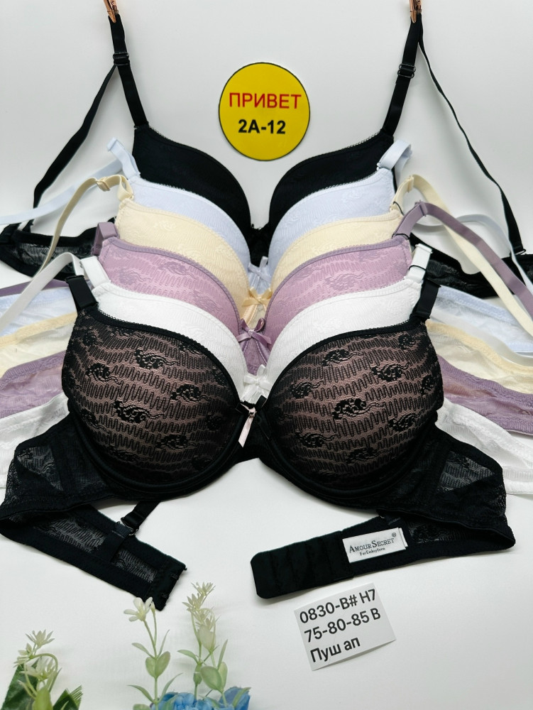 Бюстгальтер черный купить в Интернет-магазине Садовод База - цена 450 руб Садовод интернет-каталог