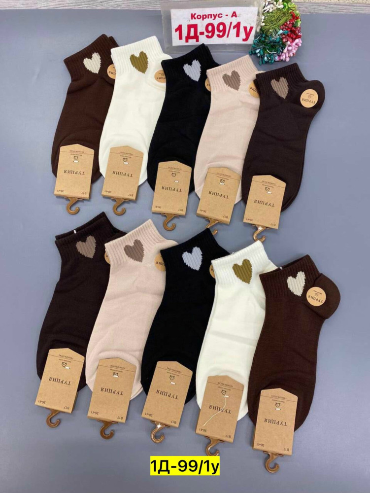 Носки разноцветныйые купить в Интернет-магазине Садовод База - цена 350 руб Садовод интернет-каталог