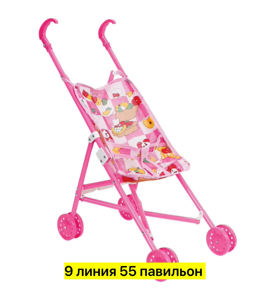 Коляска-трость купить в Интернет-магазине Садовод База - цена 350 руб Садовод интернет-каталог