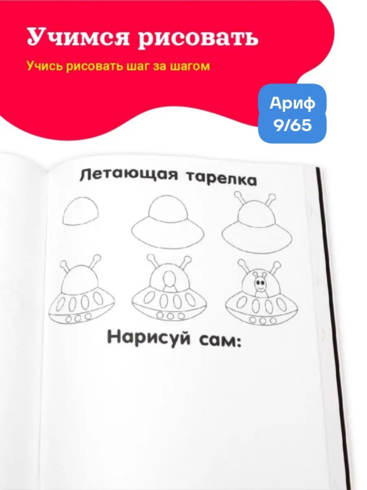 Набор для творчества купить в Интернет-магазине Садовод База - цена 99 руб Садовод интернет-каталог