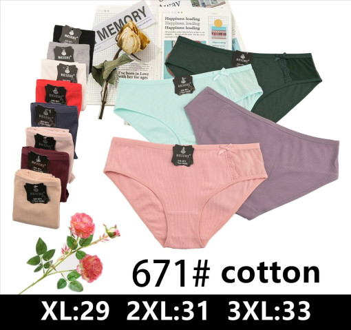 🎄Новые Трусы 671 хлопок рубчик 👍👍👍 САДОВОД официальный интернет-каталог