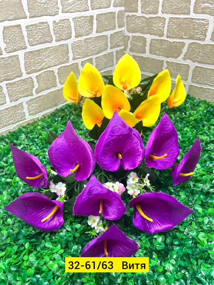 Искусственные цветы, ткань купить в Интернет-магазине Садовод База - цена 2500 руб Садовод интернет-каталог