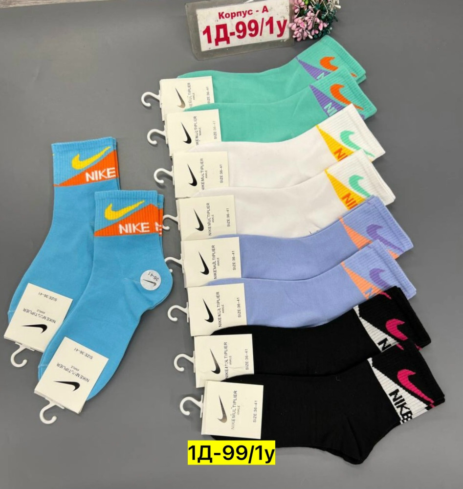 Носки для женщин, хлопок купить в Интернет-магазине Садовод База - цена 300 руб Садовод интернет-каталог